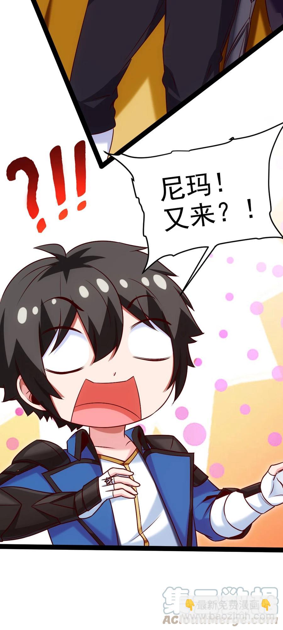 221 你碰瓷？45