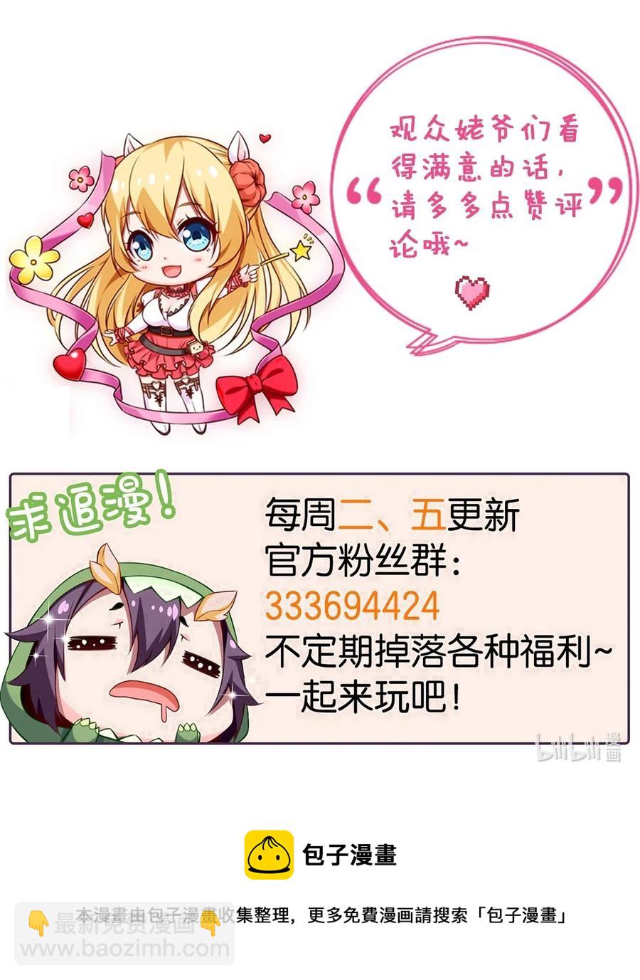 221 你碰瓷？49