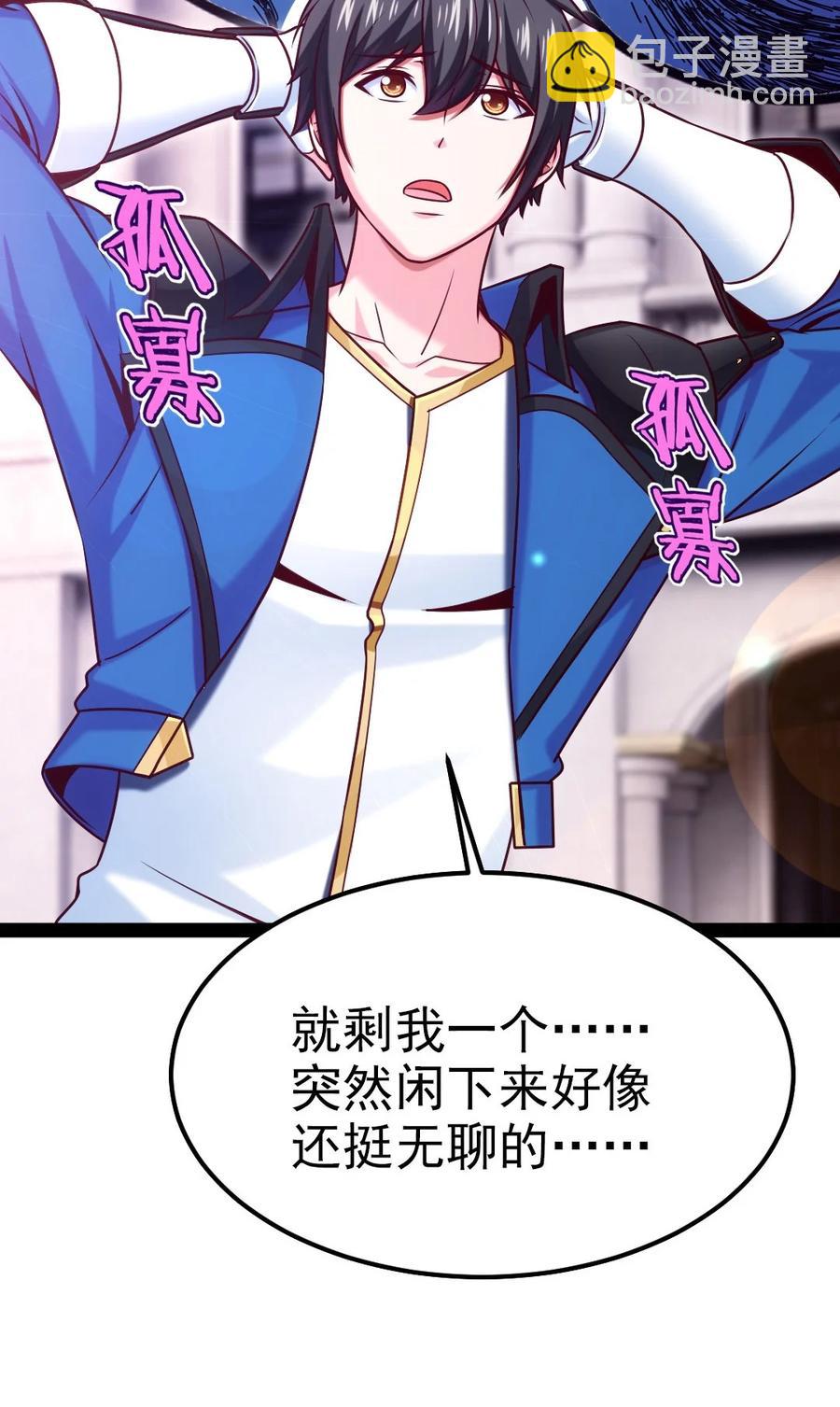 221 你碰瓷？5