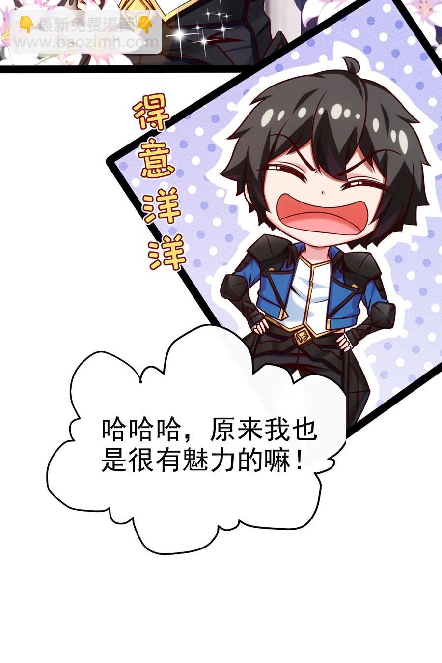 221 你碰瓷？8