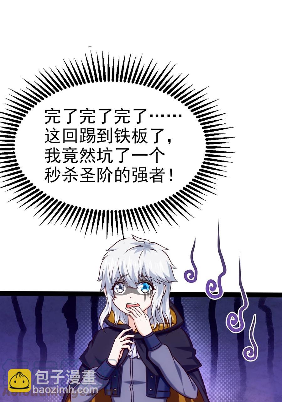 222 一根手指解决你24