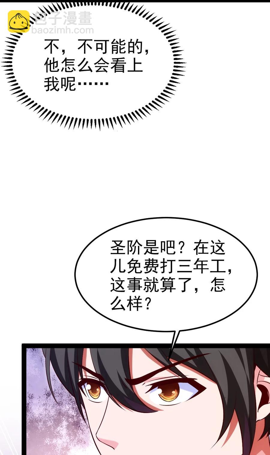 222 一根手指解决你29
