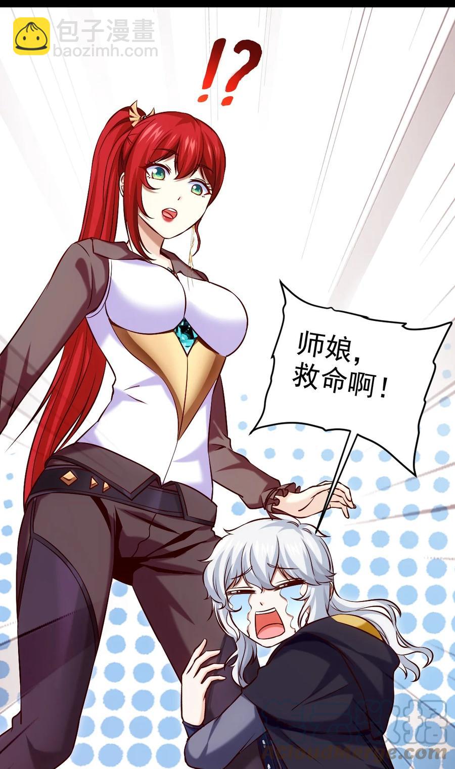 222 一根手指解决你38