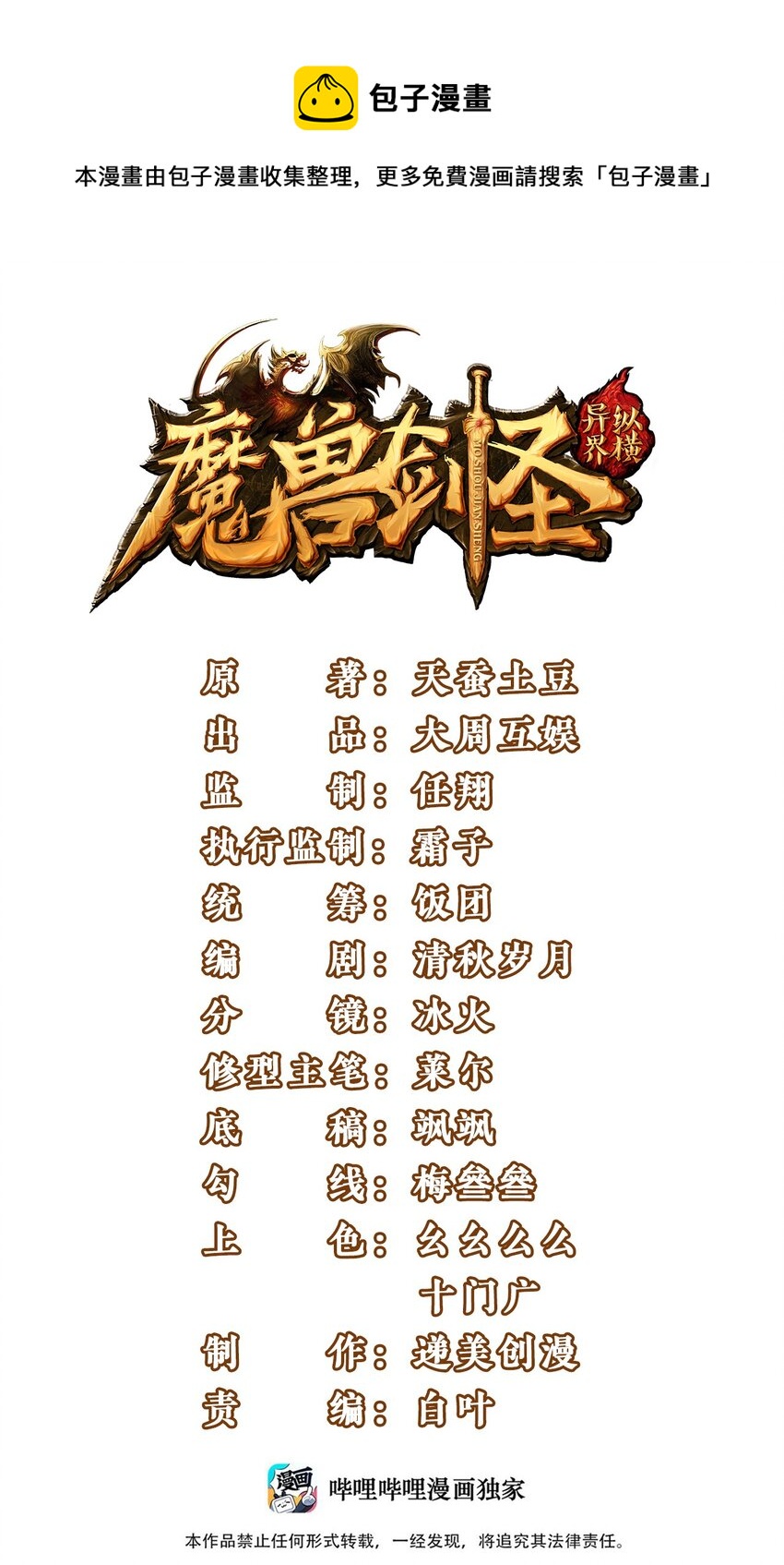 224 等我回来就……0