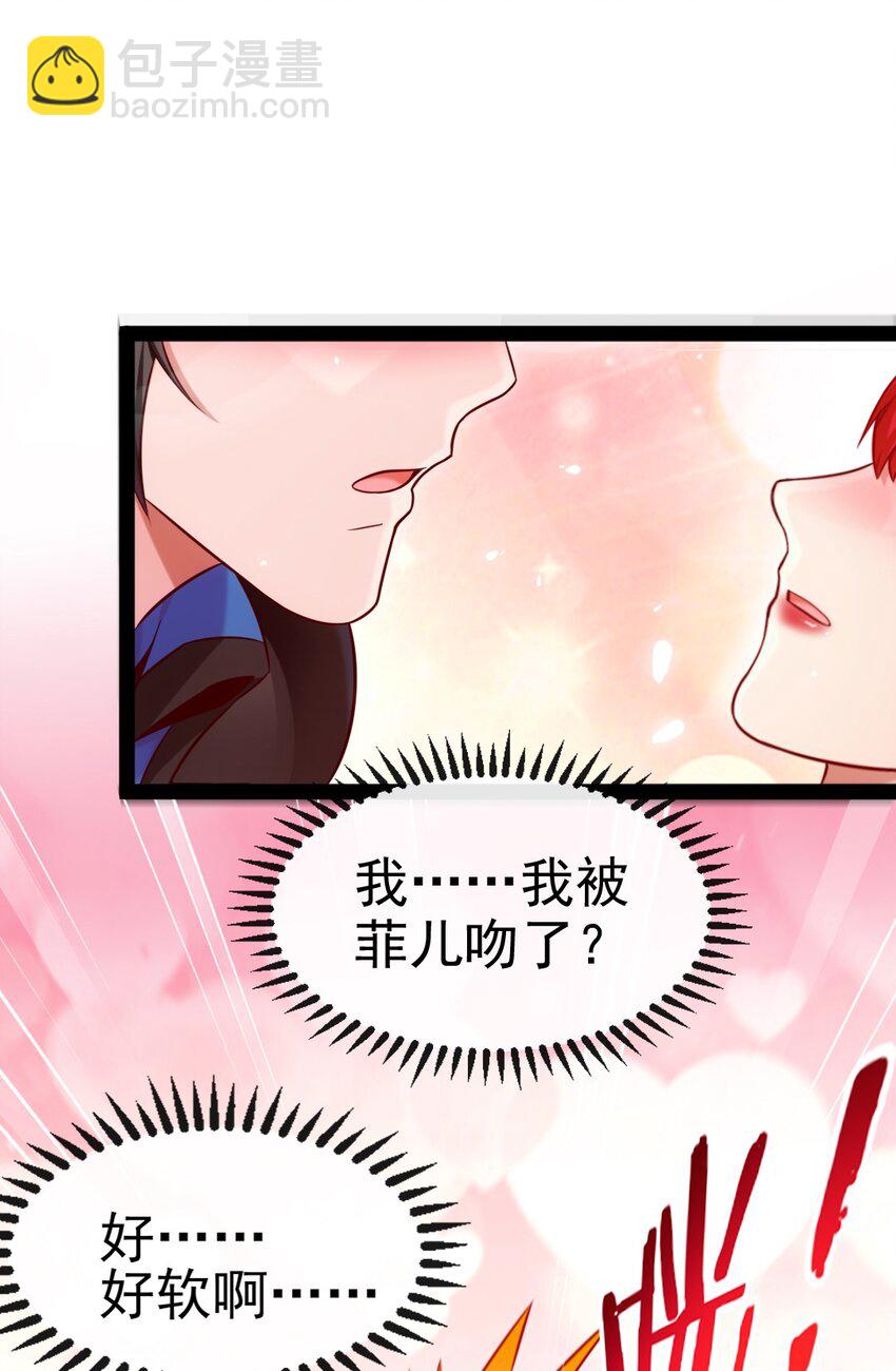 224 等我回来就……1