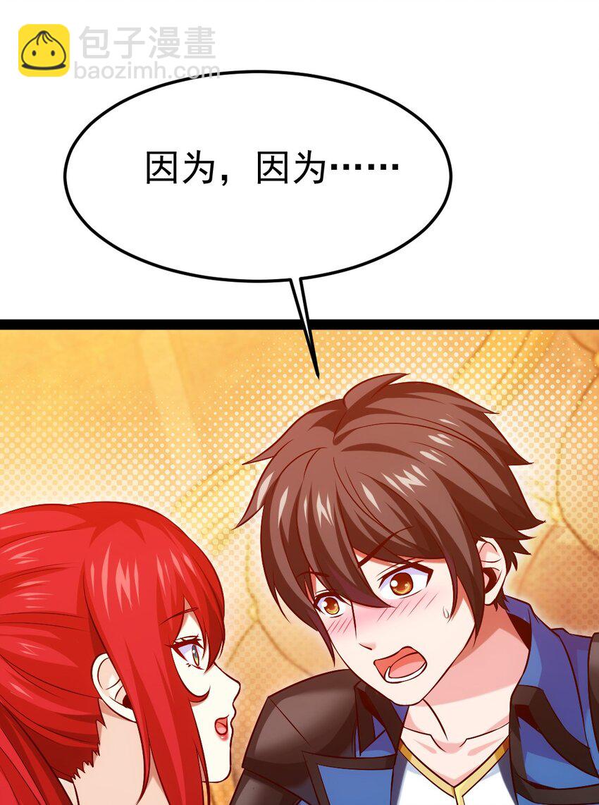 224 等我回来就……14