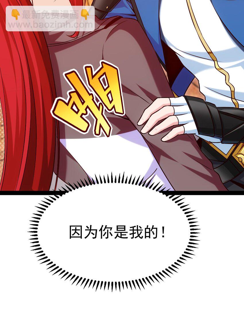 224 等我回来就……15