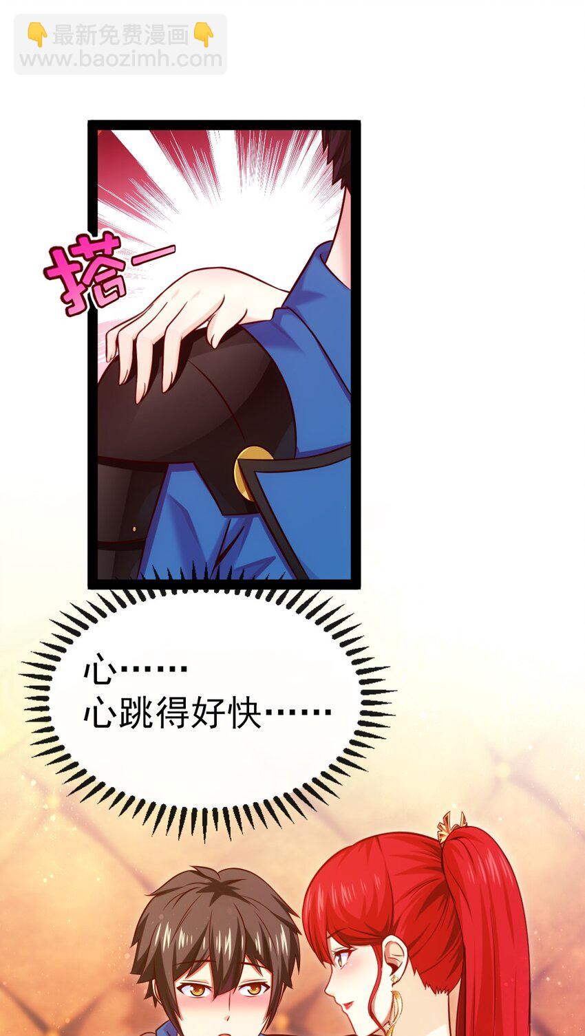 224 等我回来就……16