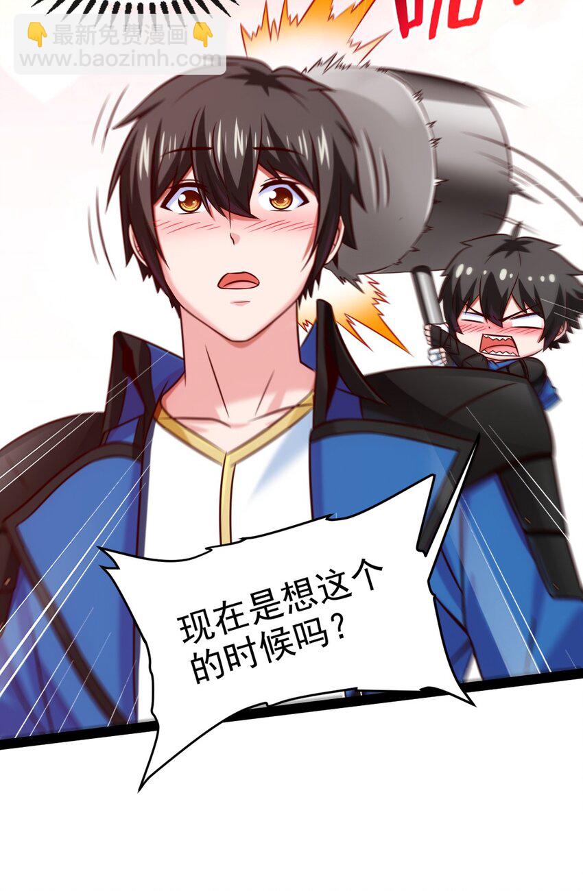 224 等我回来就……2