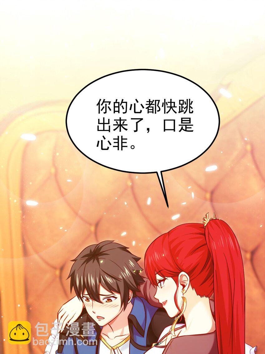 224 等我回来就……20