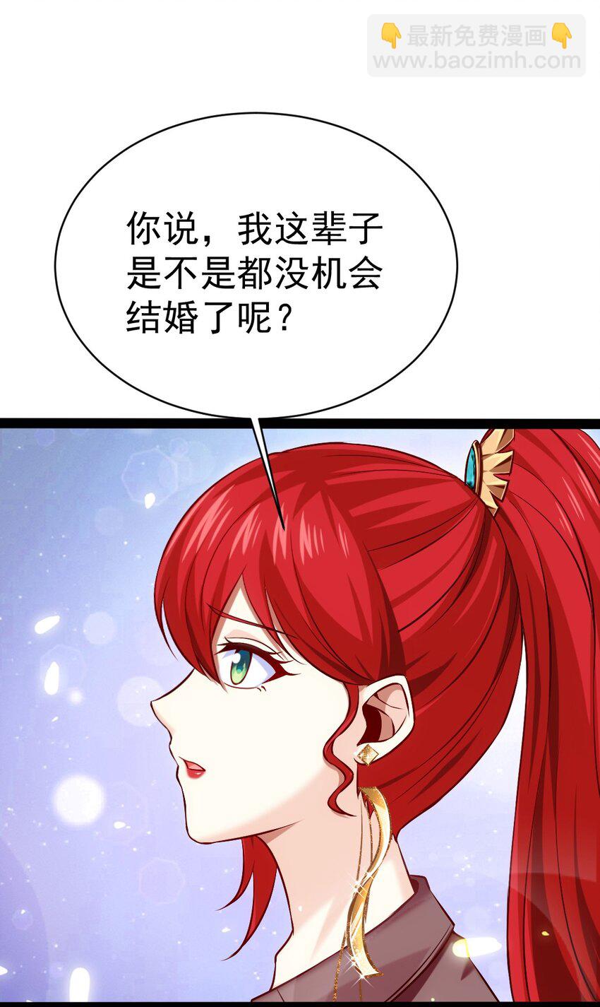 224 等我回来就……24