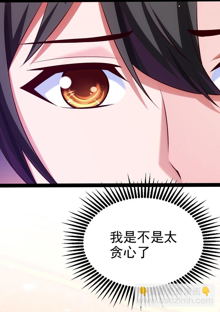 224 等我回来就……26