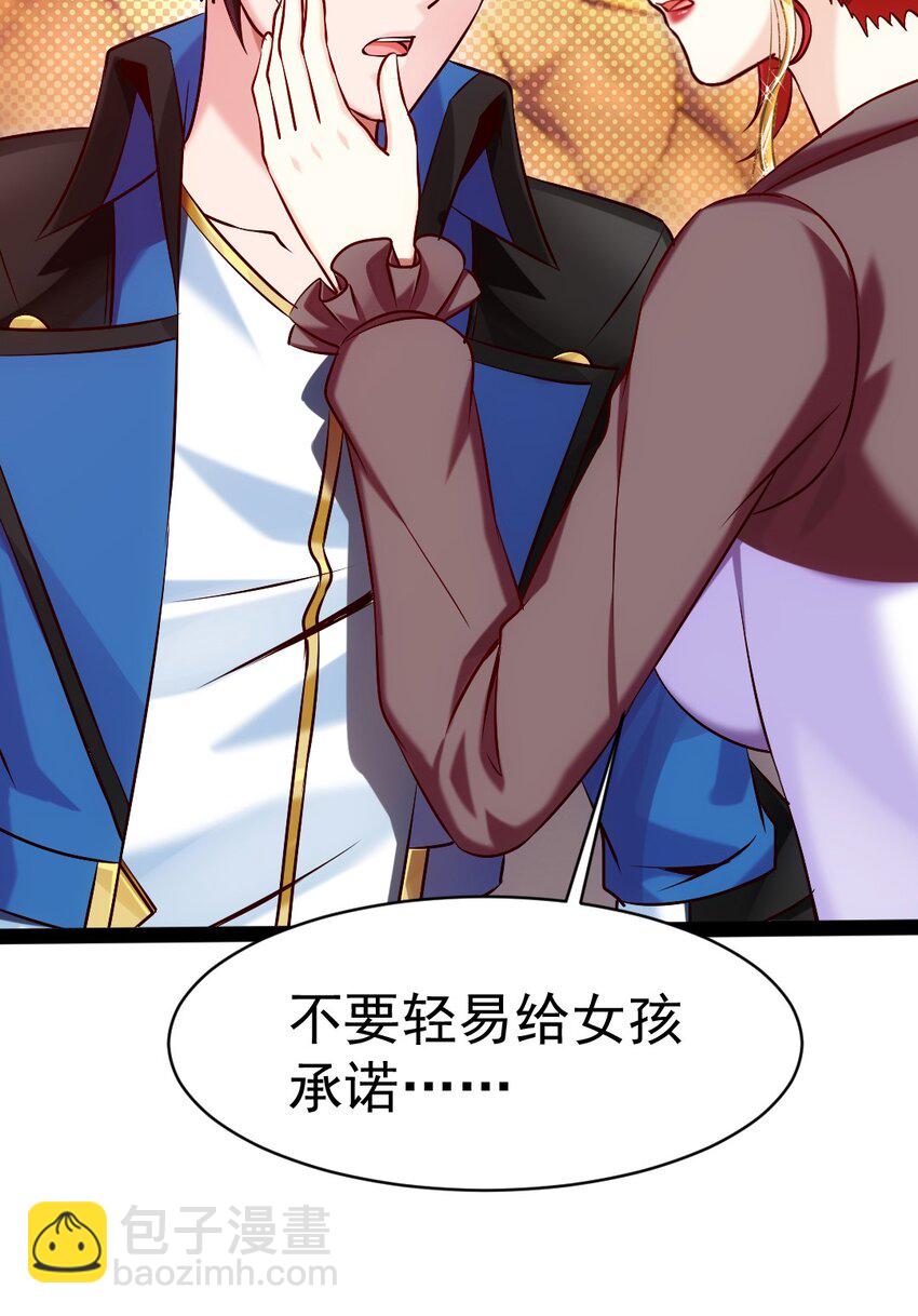 224 等我回来就……28