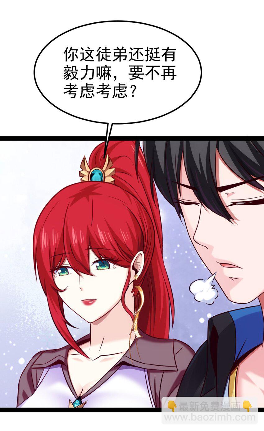 224 等我回来就……35