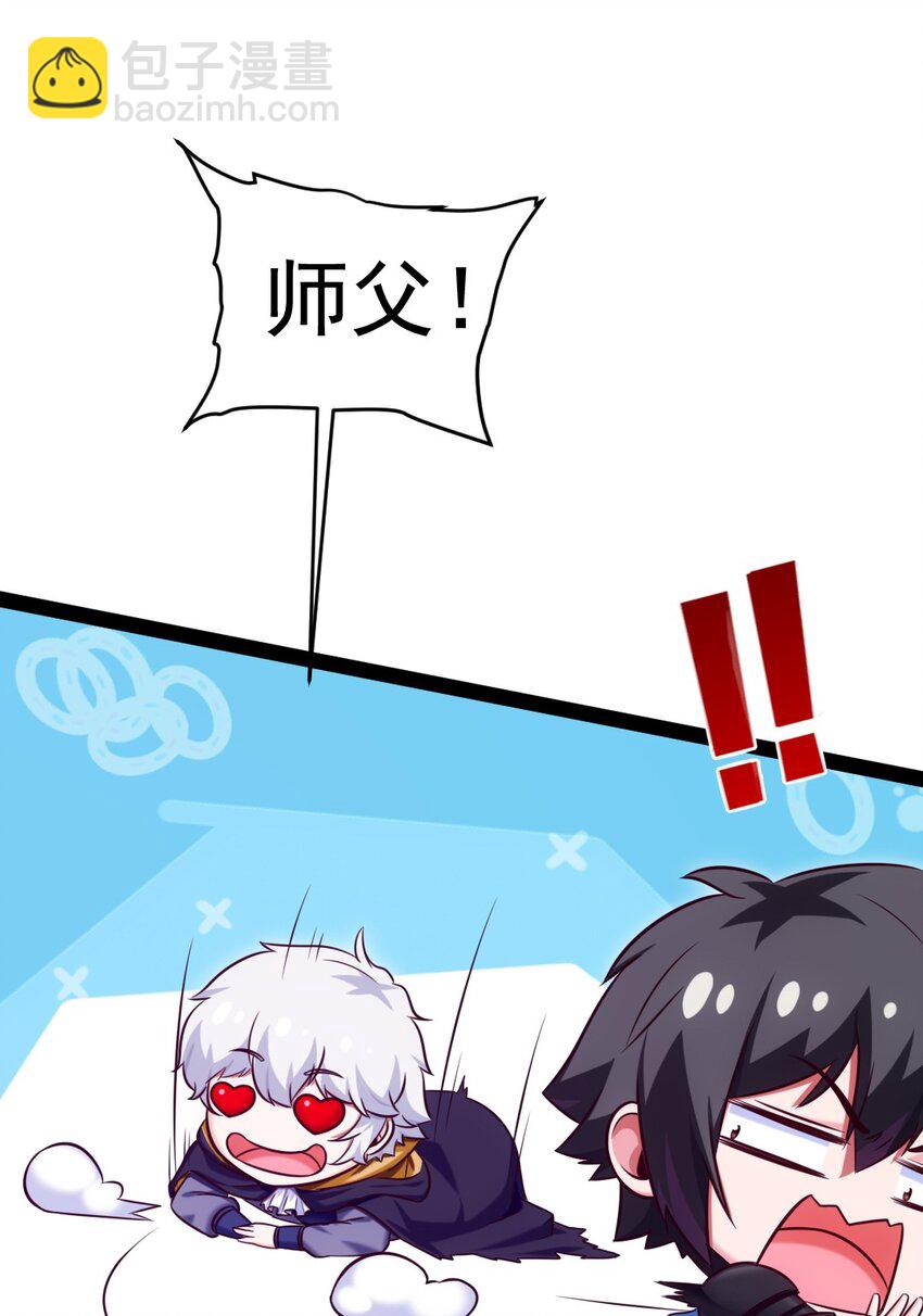 224 等我回来就……39