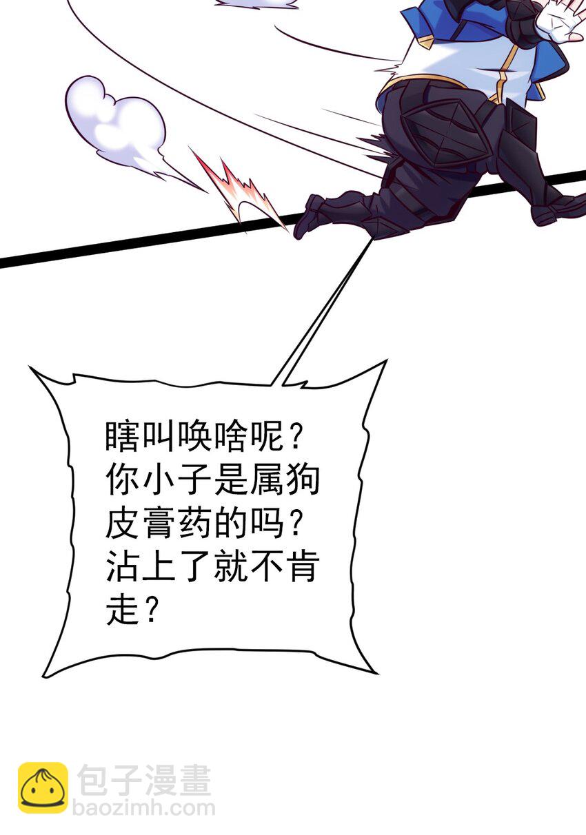 224 等我回来就……40
