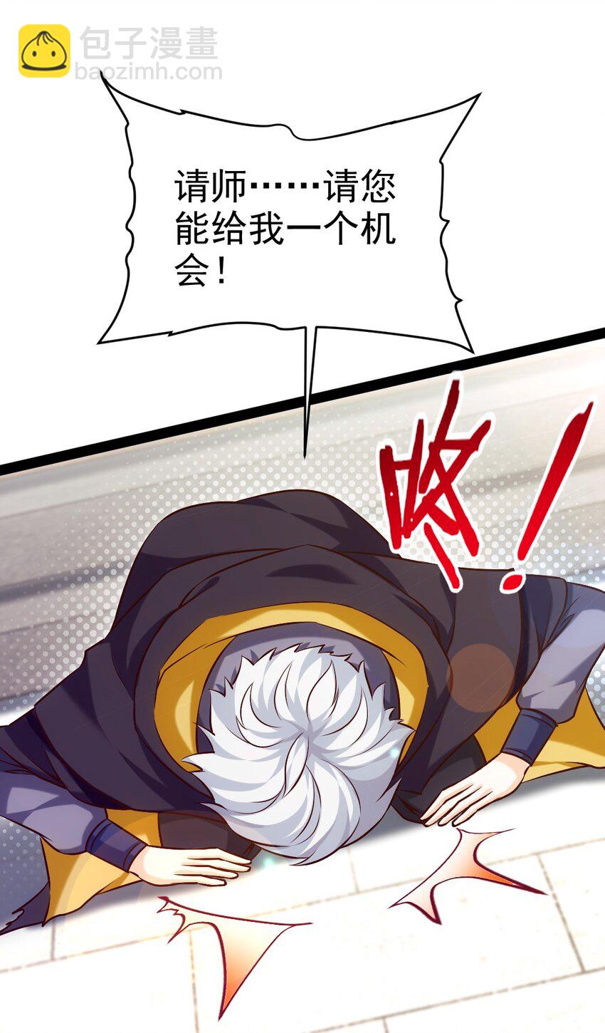 224 等我回来就……41