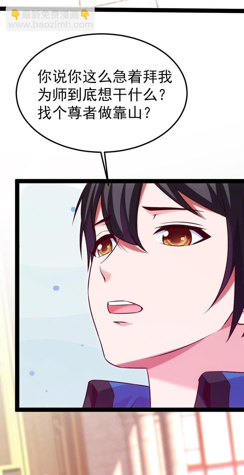 224 等我回来就……42