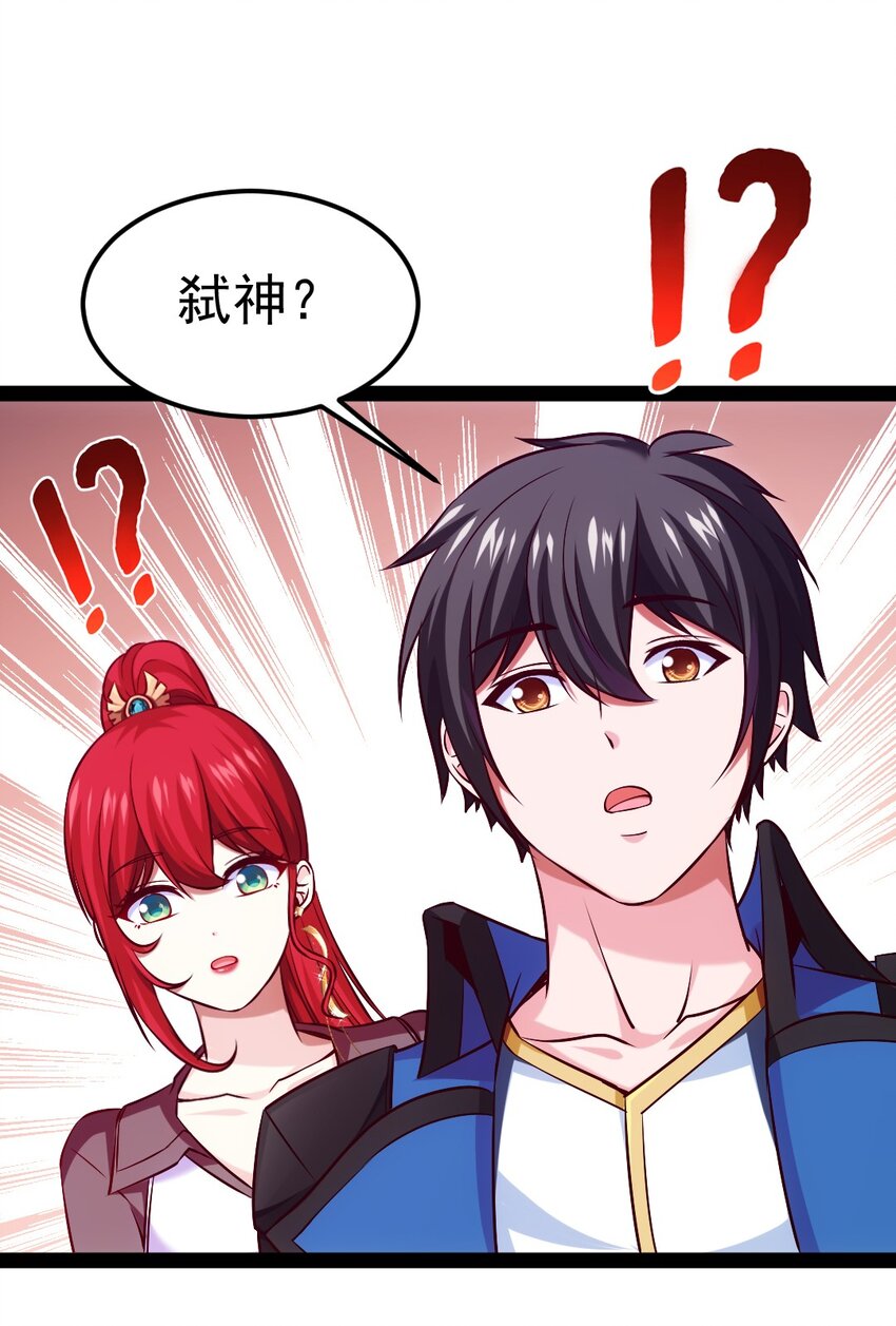 224 等我回来就……45