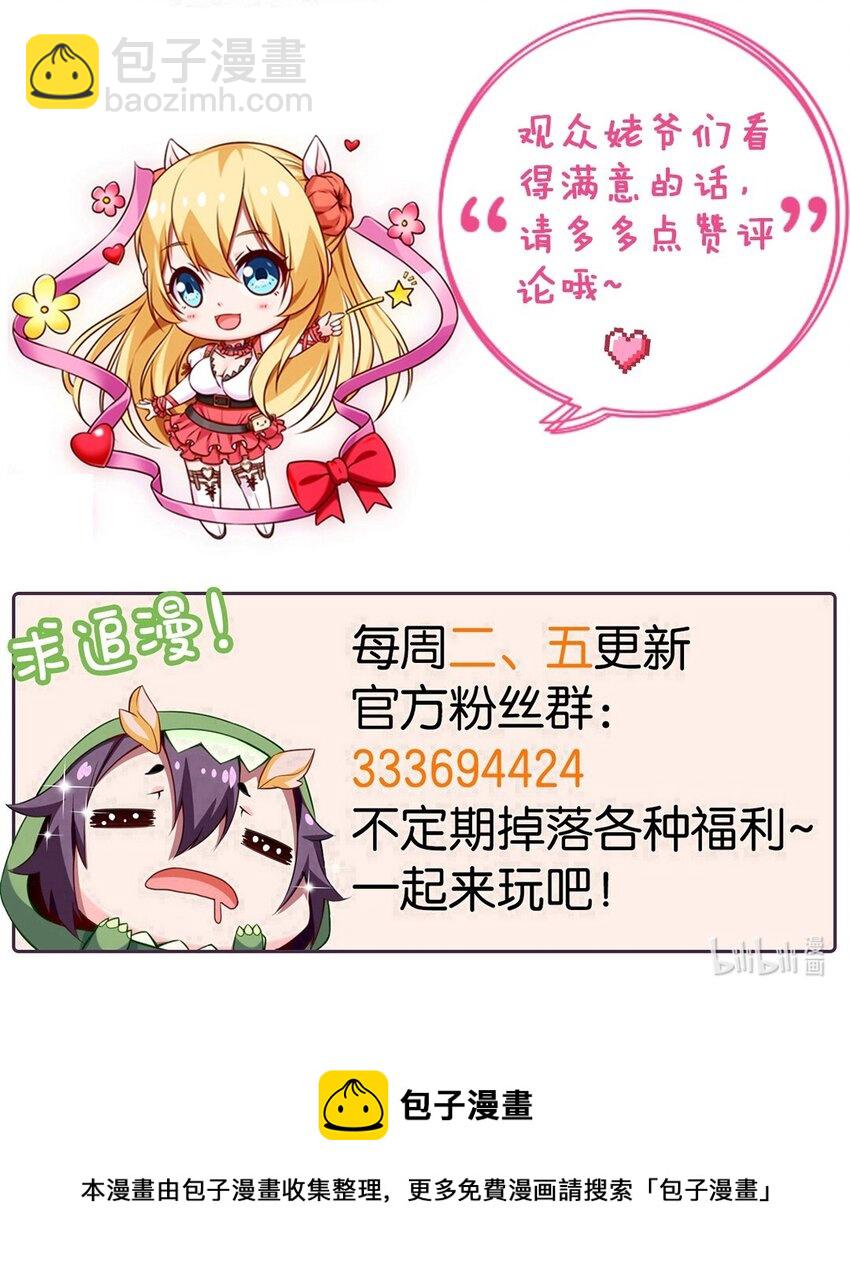224 等我回来就……54