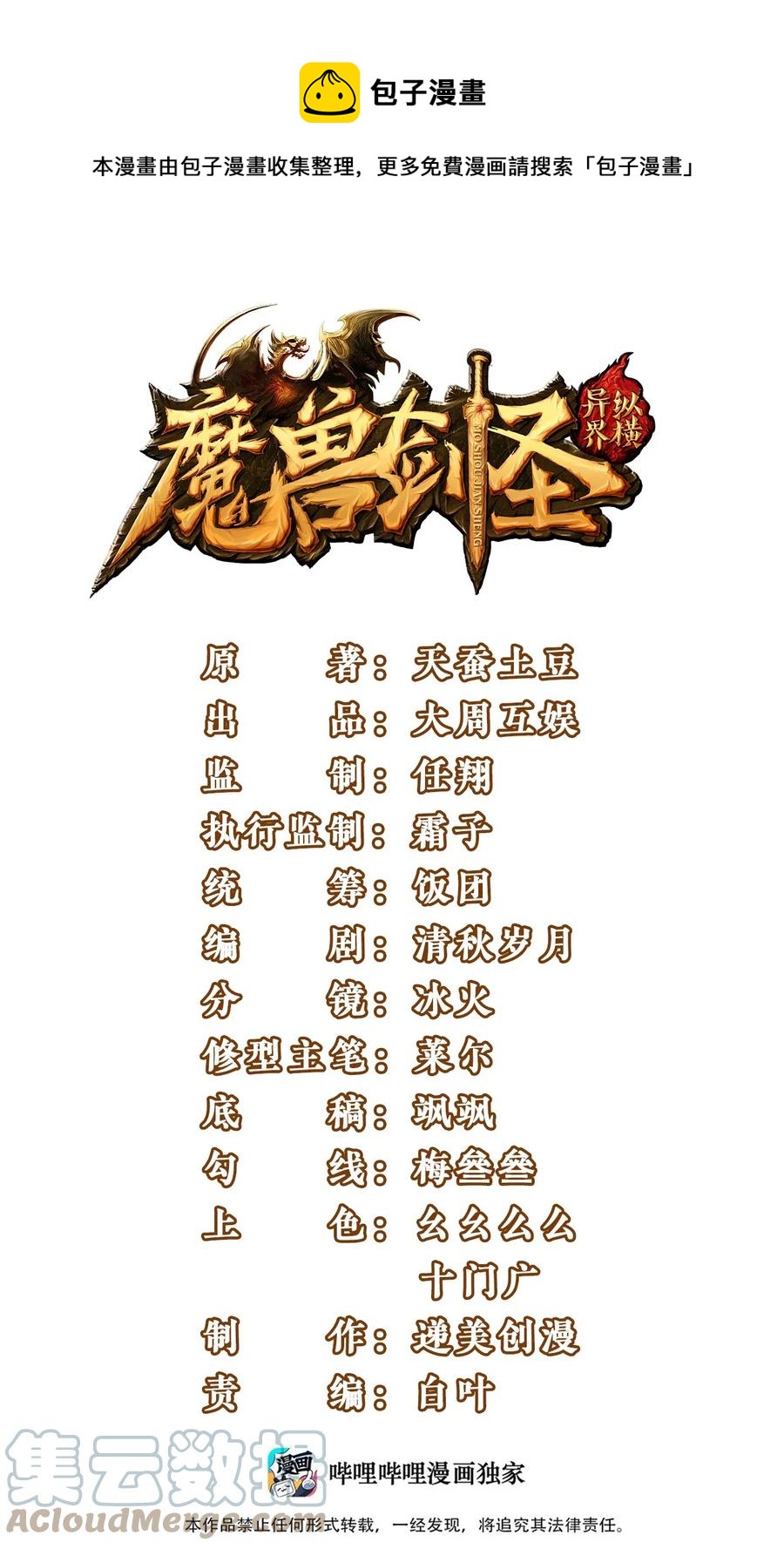 225 二？师？娘？！0