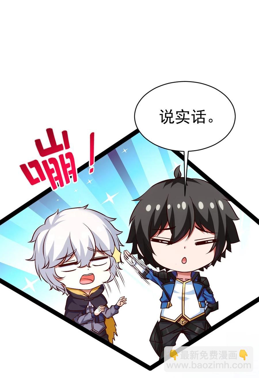 225 二？师？娘？！10