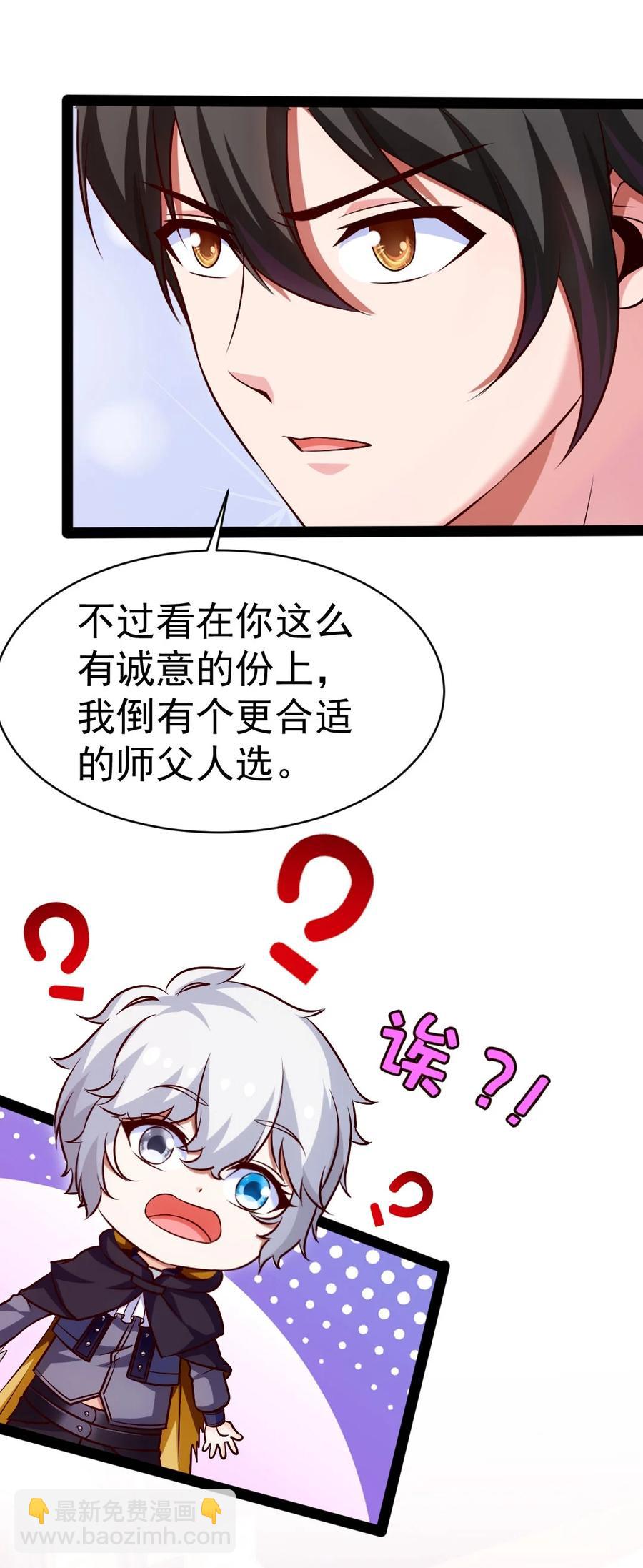 225 二？师？娘？！13