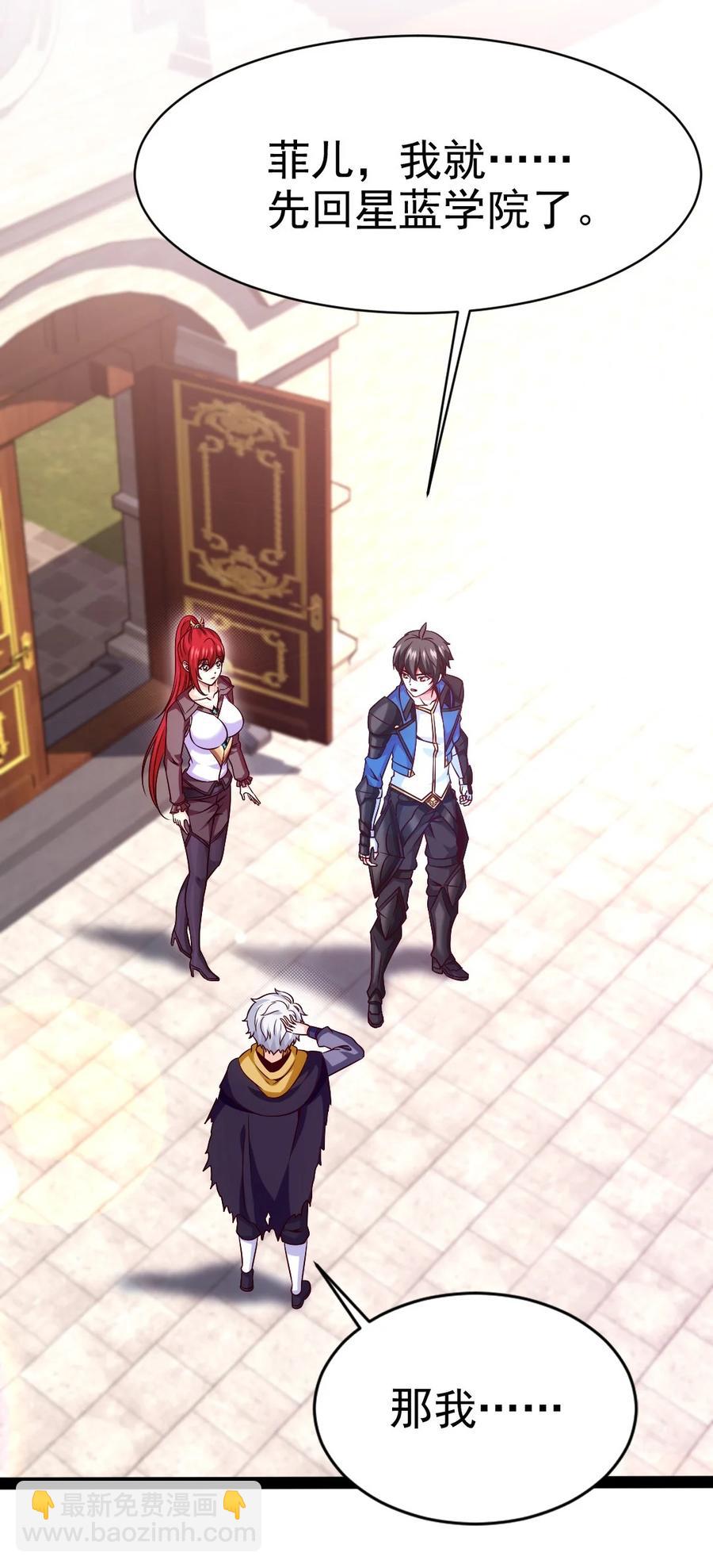 225 二？师？娘？！14