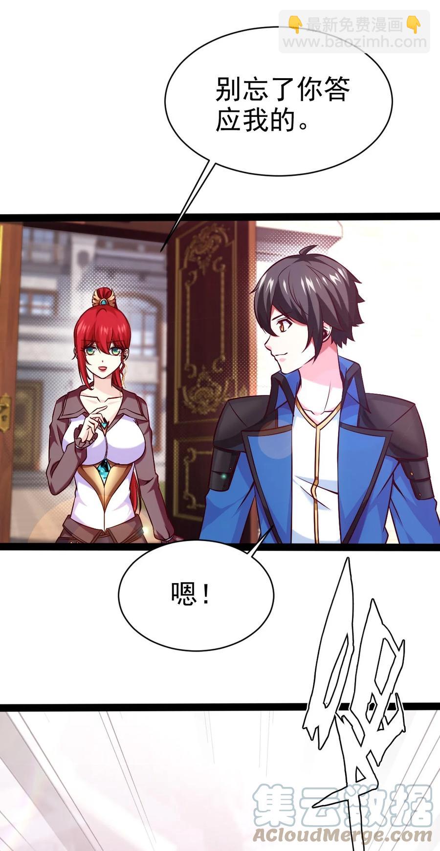 225 二？师？娘？！15