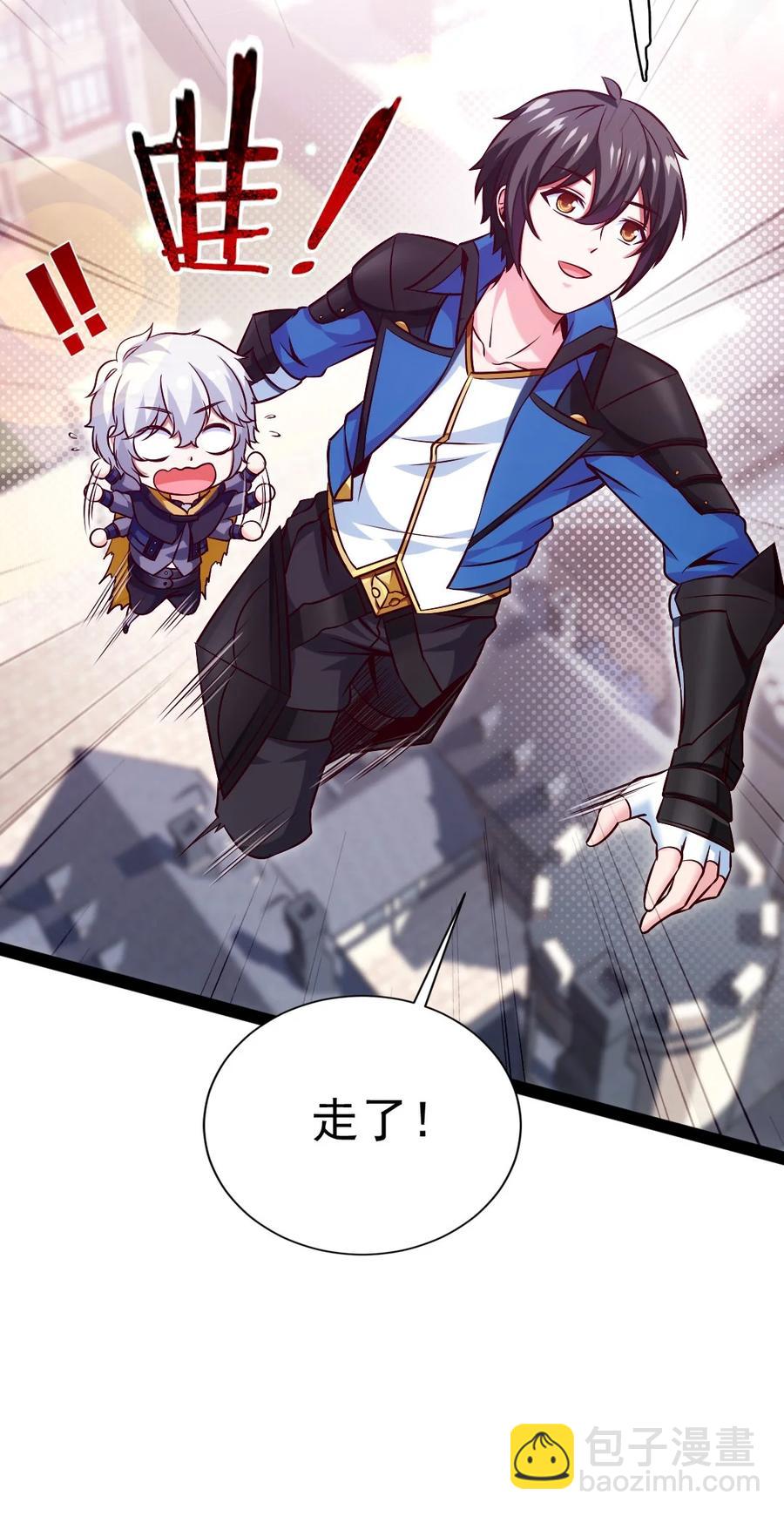 225 二？师？娘？！16