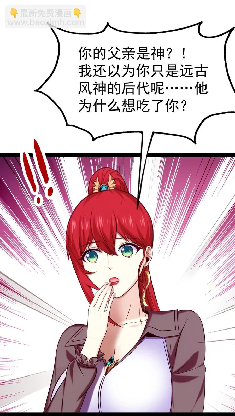 225 二？师？娘？！2