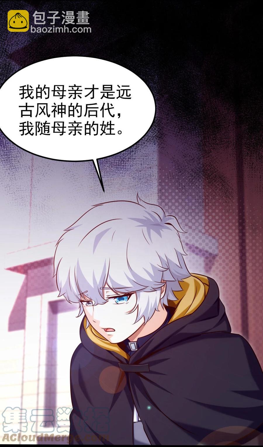 225 二？师？娘？！3