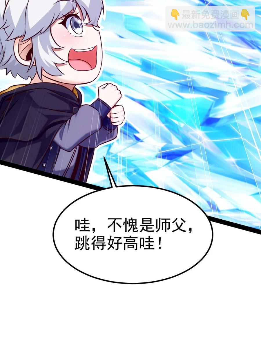 225 二？师？娘？！31