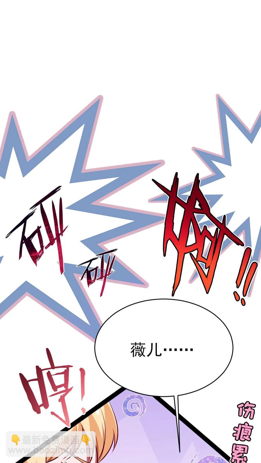 225 二？师？娘？！32