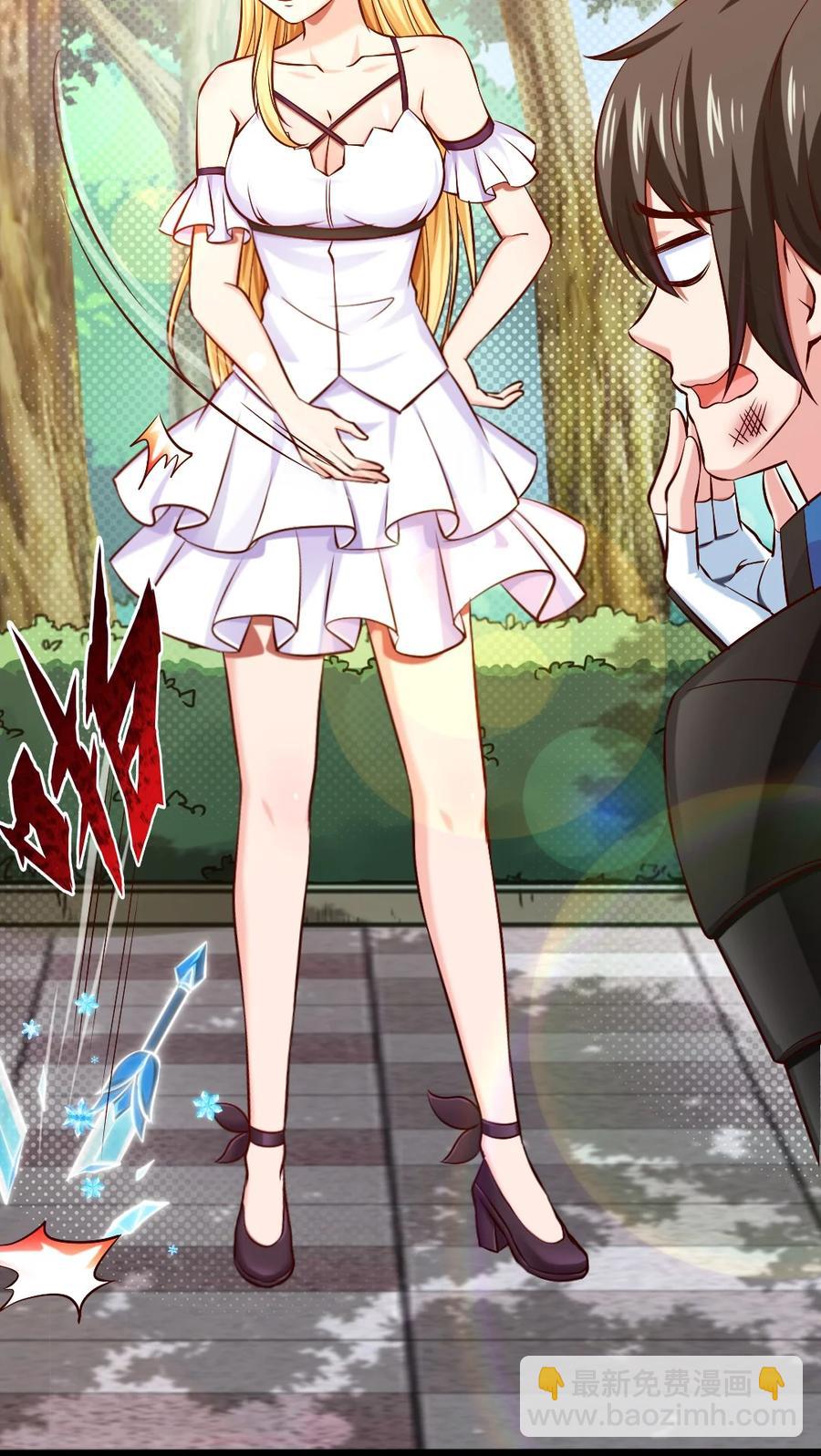 225 二？师？娘？！34