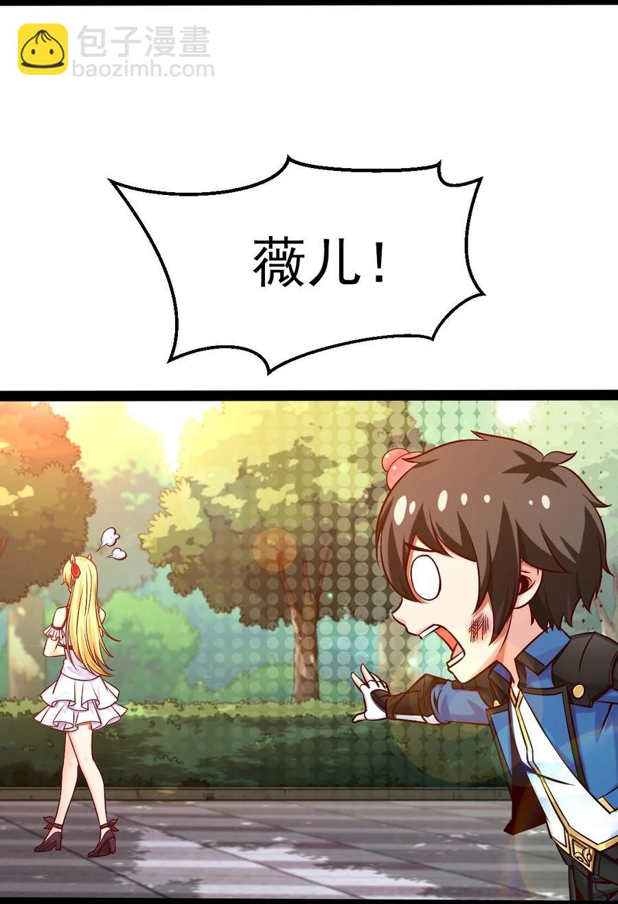 225 二？师？娘？！35