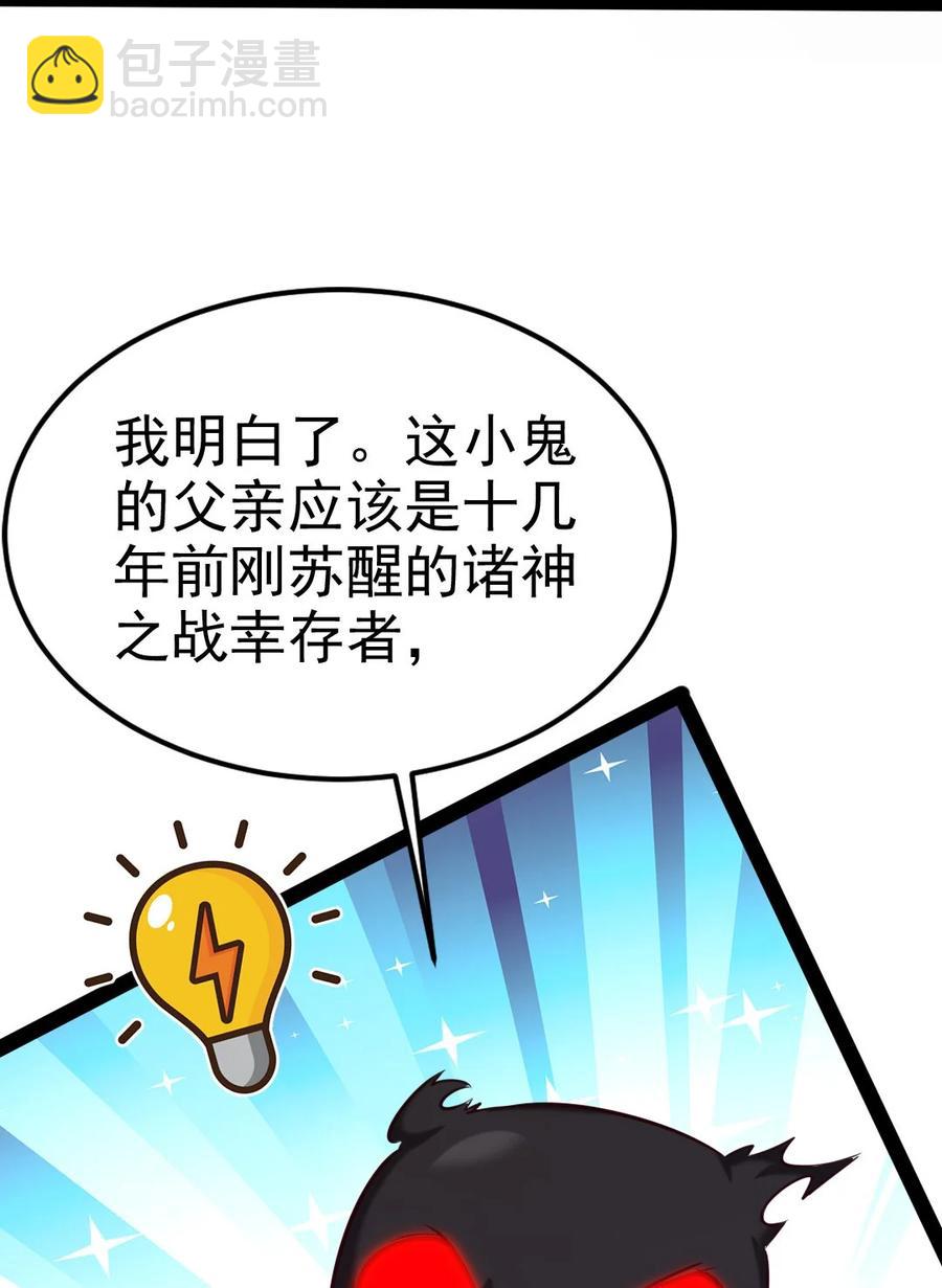 225 二？师？娘？！4