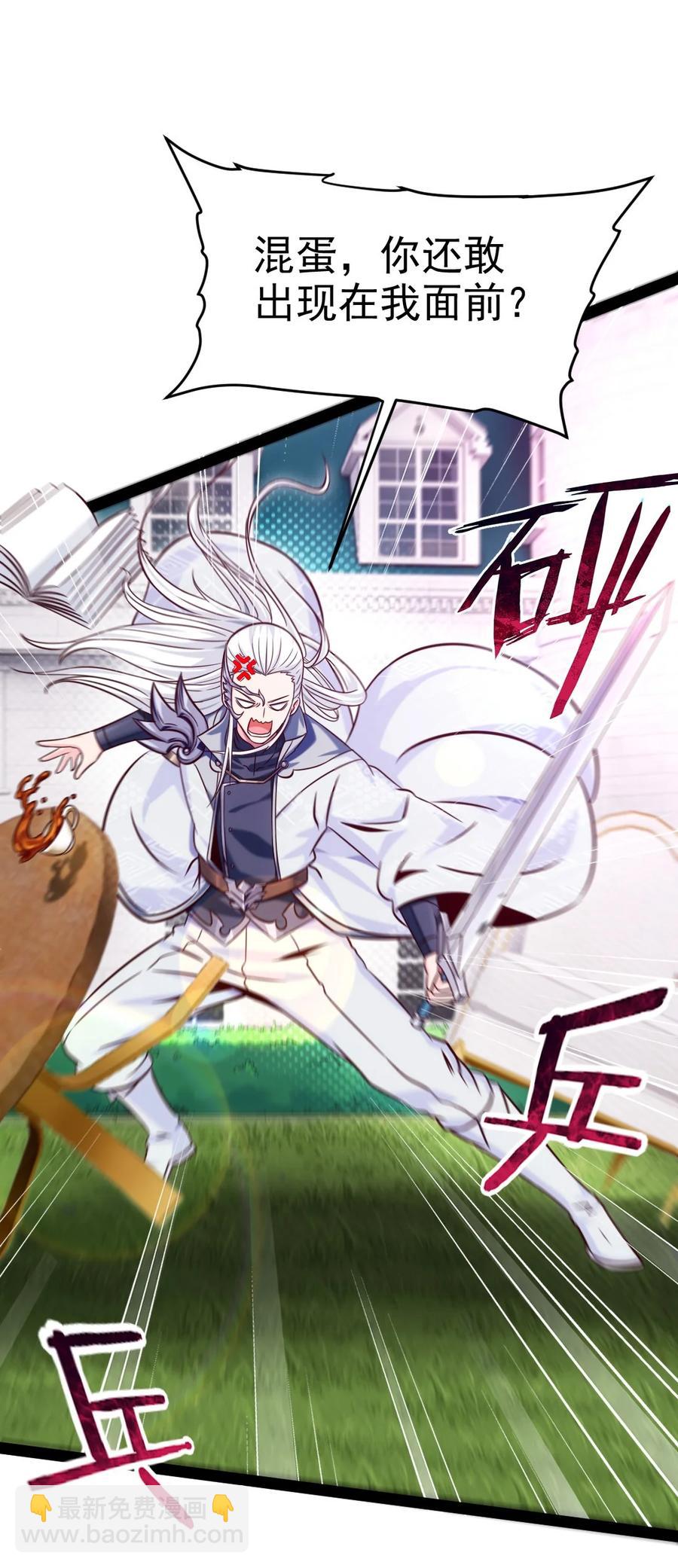 225 二？师？娘？！41