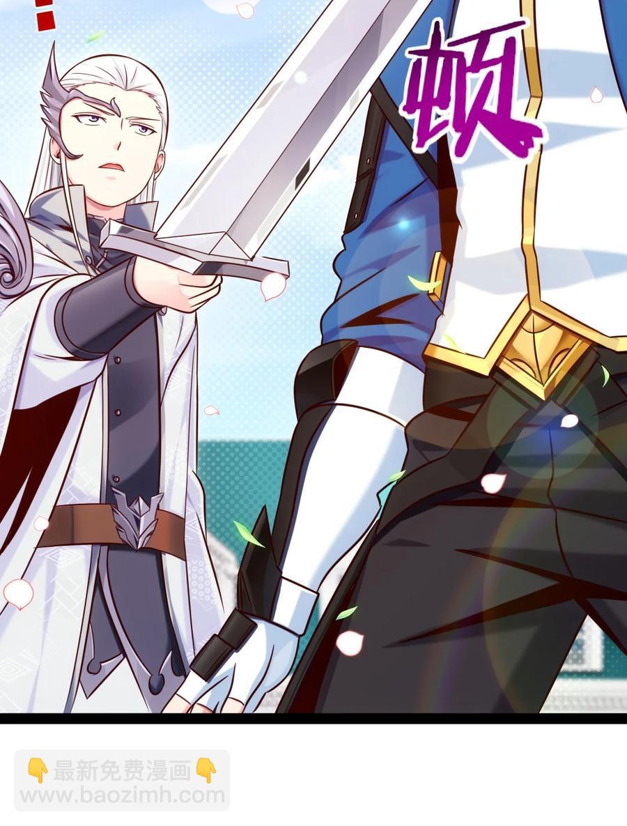225 二？师？娘？！47