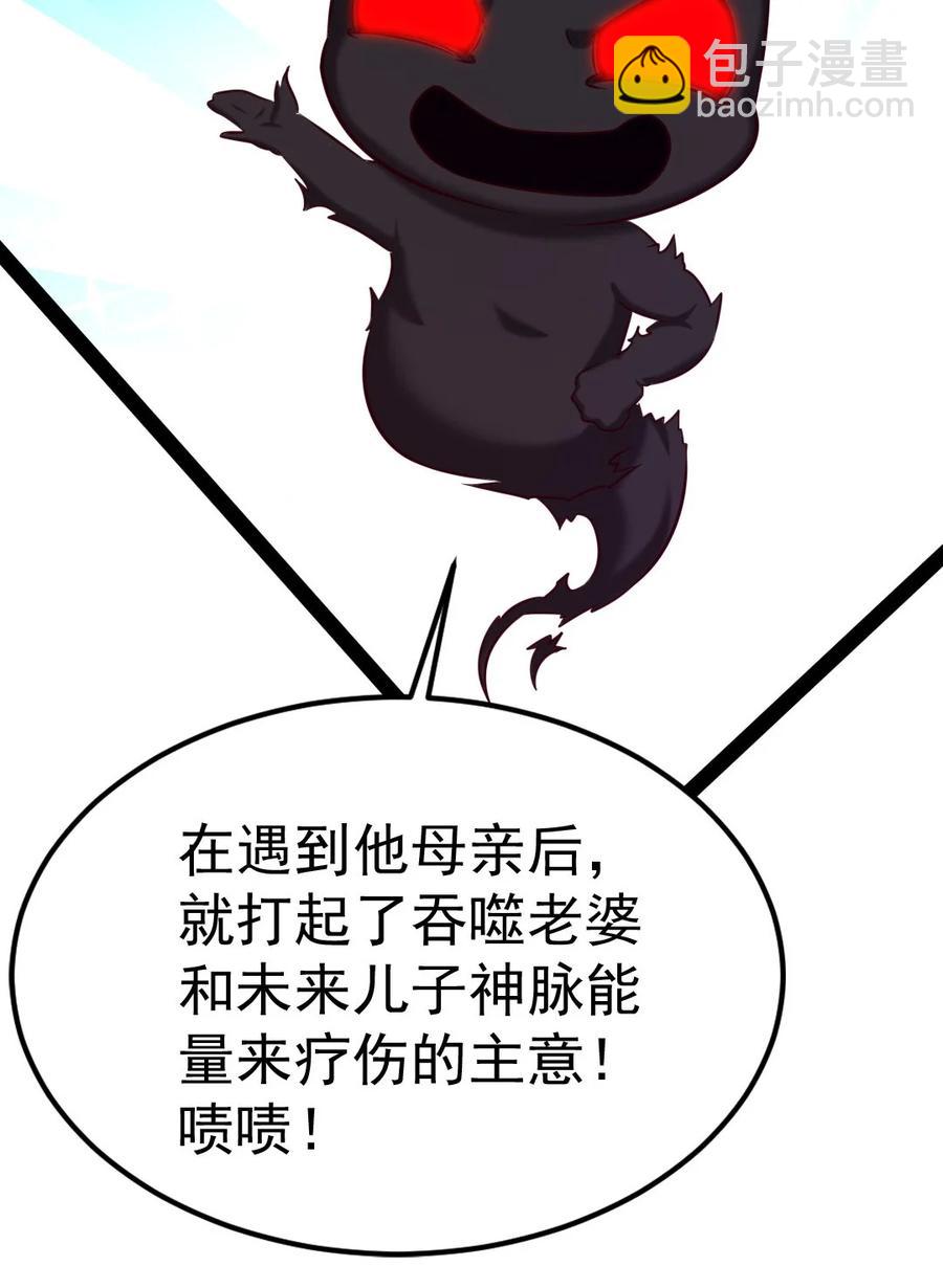 225 二？师？娘？！5