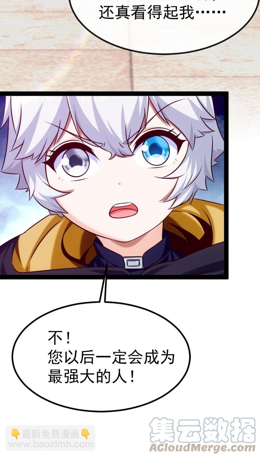 225 二？师？娘？！9