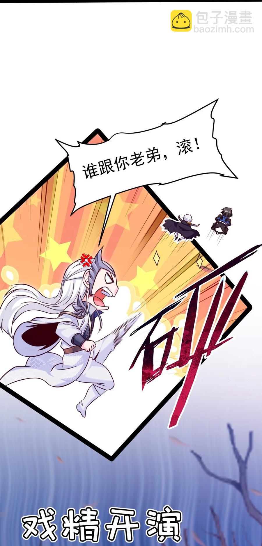 226 你不该瞒我的……10