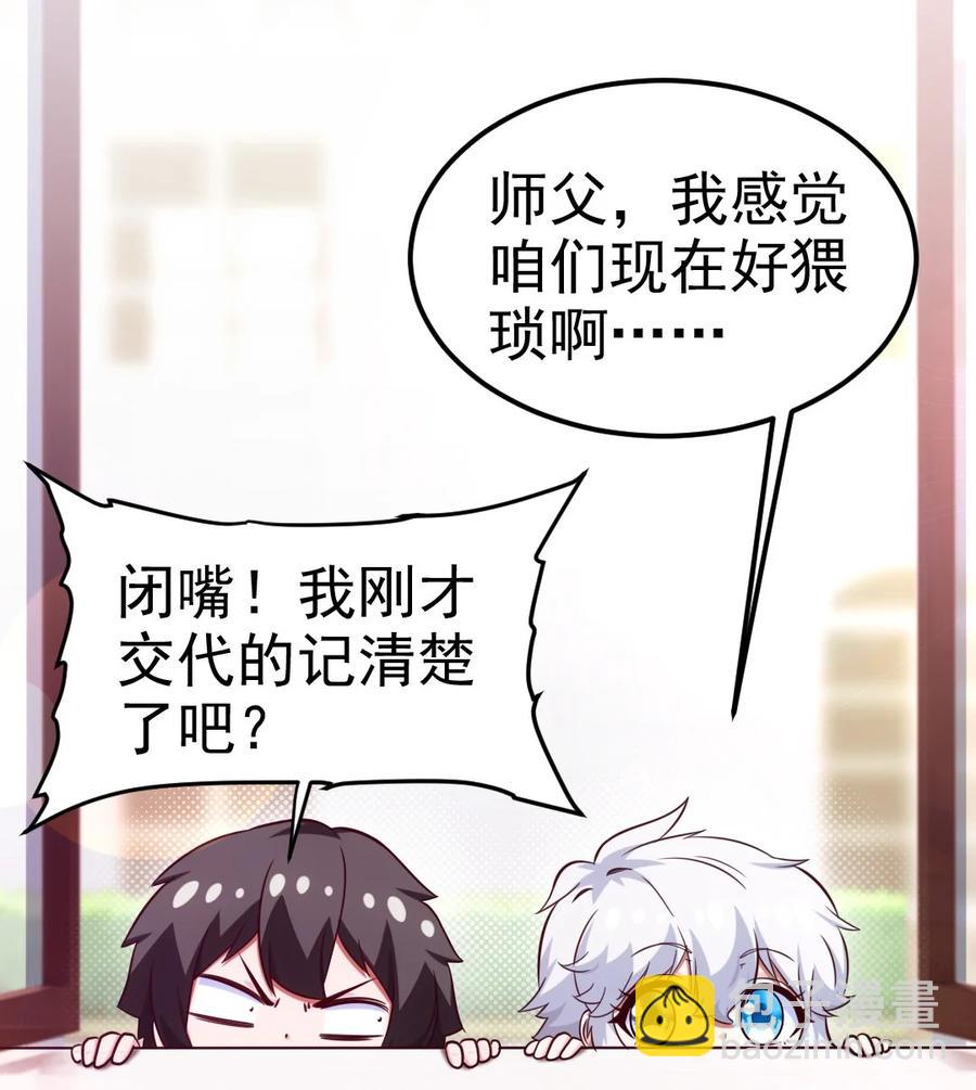 226 你不该瞒我的……19