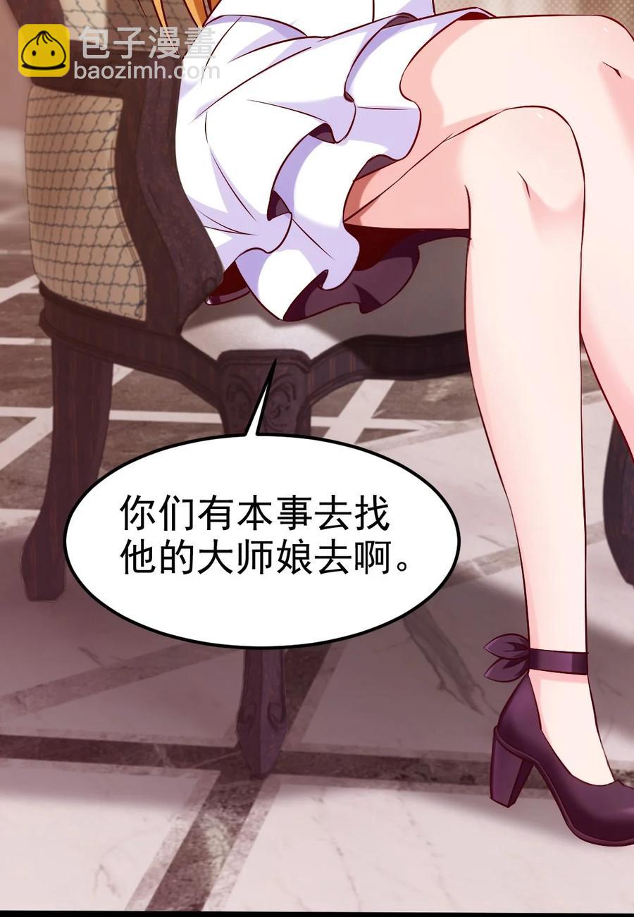 226 你不该瞒我的……25