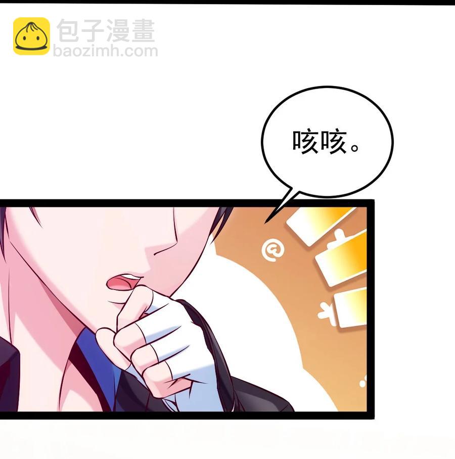 226 你不该瞒我的……26
