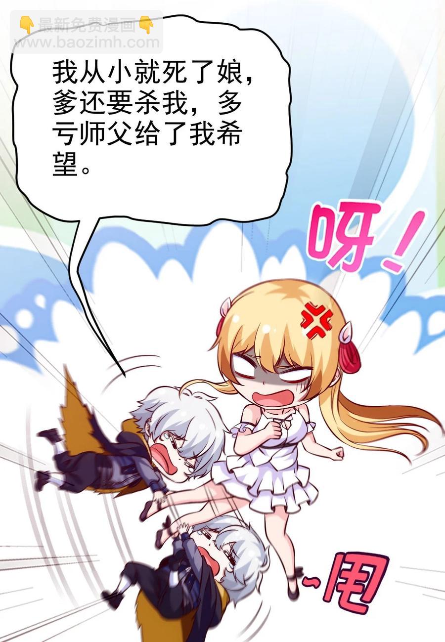 226 你不该瞒我的……29
