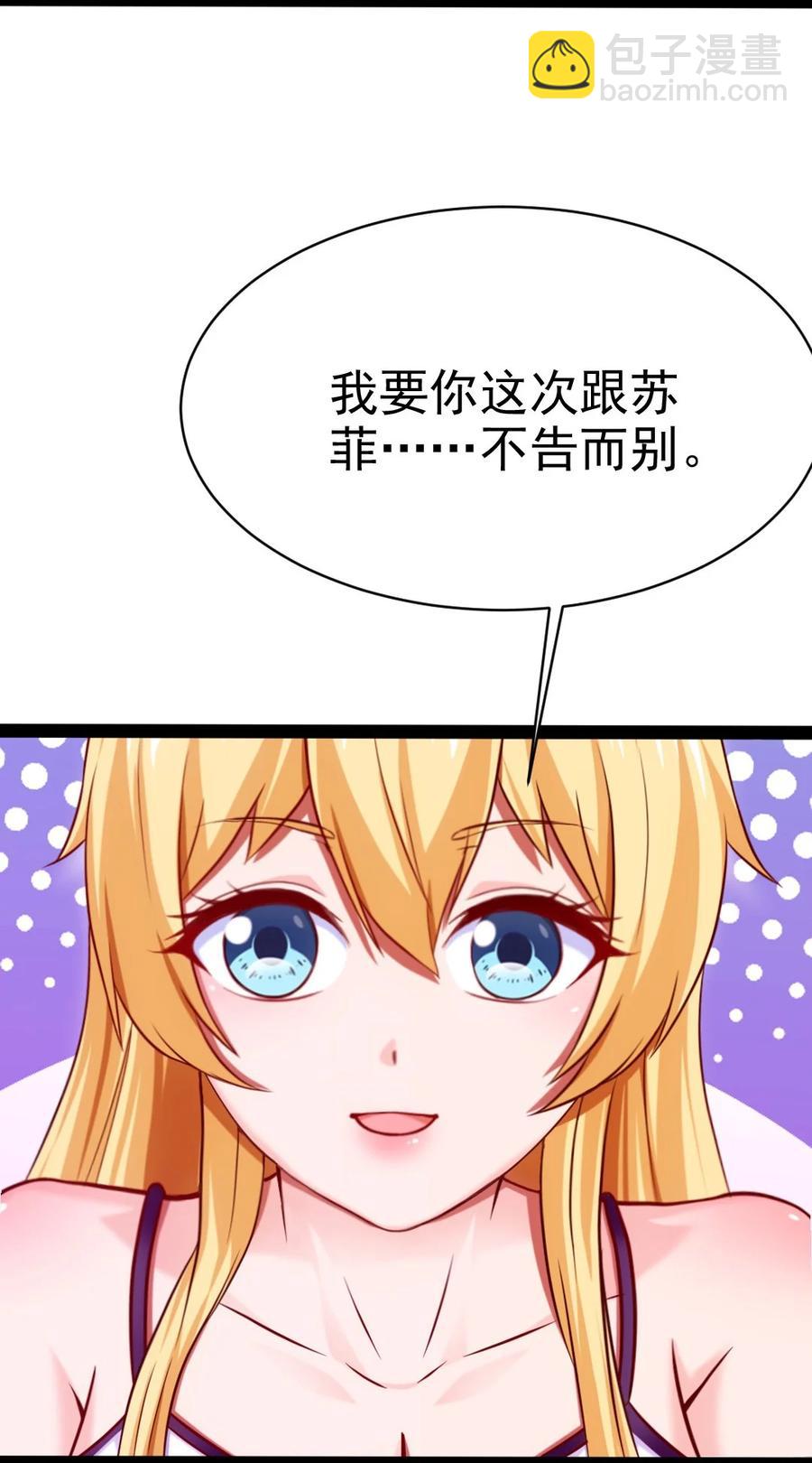 226 你不该瞒我的……43
