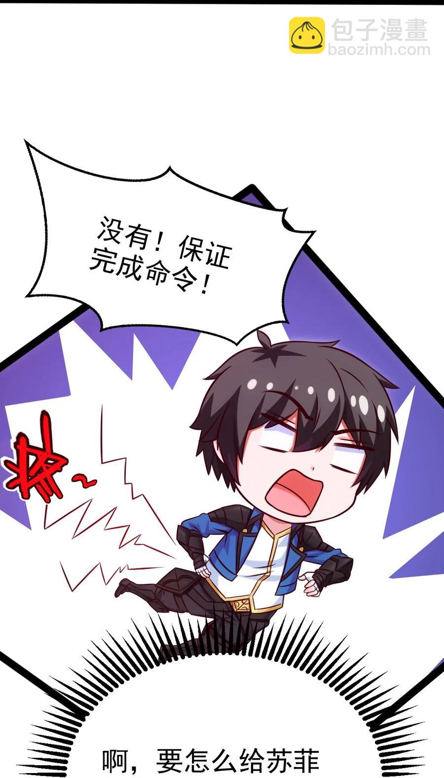 226 你不该瞒我的……46