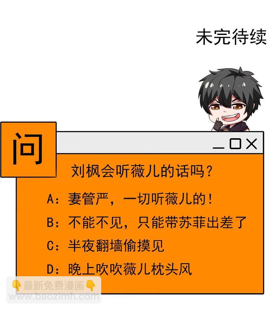 226 你不该瞒我的……49