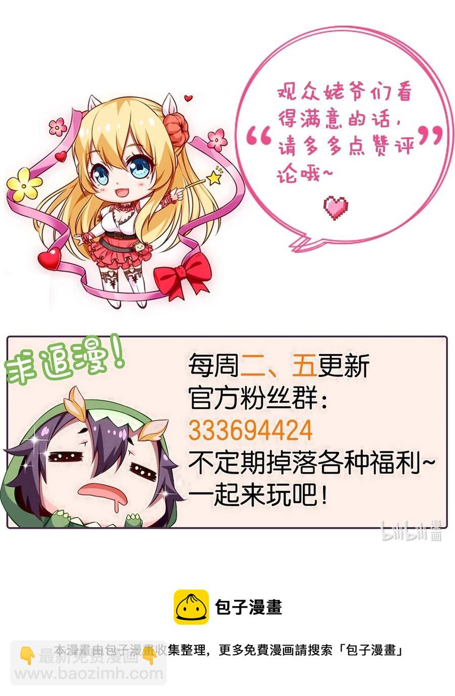 226 你不该瞒我的……54